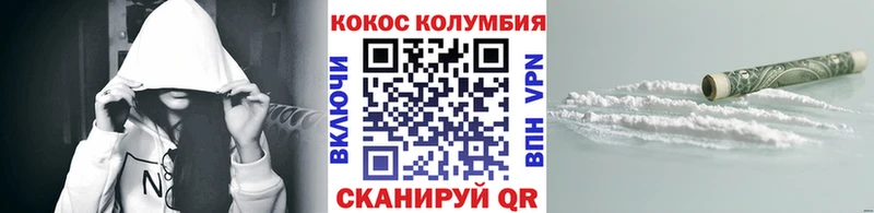 Купить ГАШ  Бутират  Мефедрон  КОКАИН  Кызыл