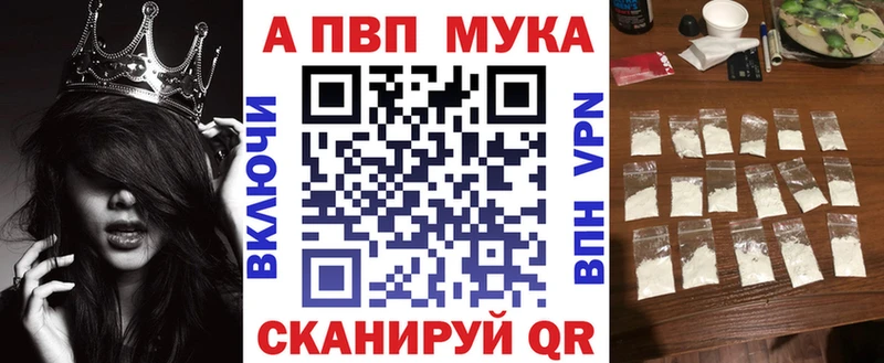 Alpha PVP СК КРИС  Купить закладки  Кызыл