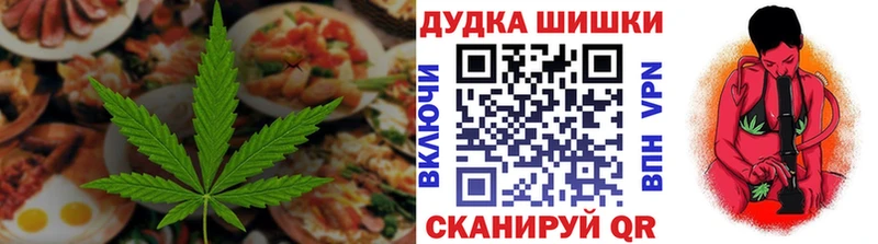 Купить где  Кызыл  Canna-Cookies марихуана 