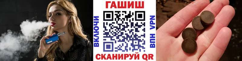Купить где  Кызыл  Гашиш гашик 