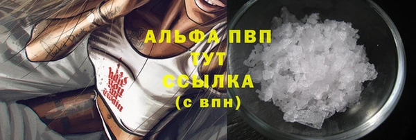 мефедрон мука Липки