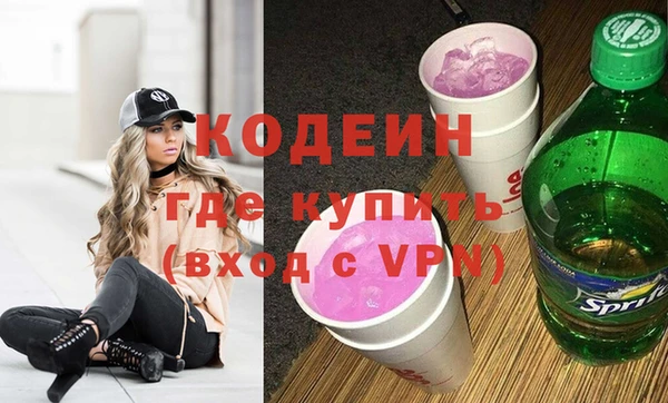 мефедрон мука Липки