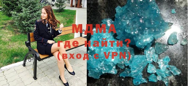 мефедрон мука Липки