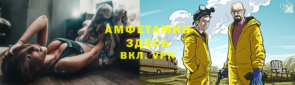 мефедрон мука Липки