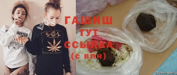 мефедрон мука Липки
