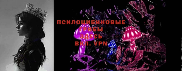 мефедрон мука Липки