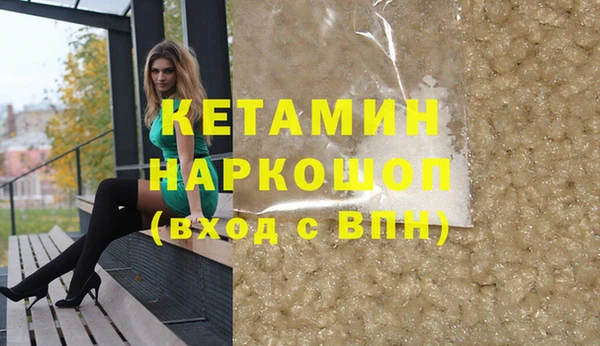 мефедрон мука Липки