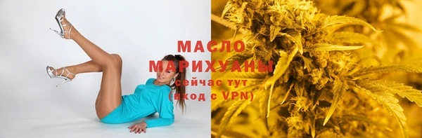 дистиллят марихуана Лихославль