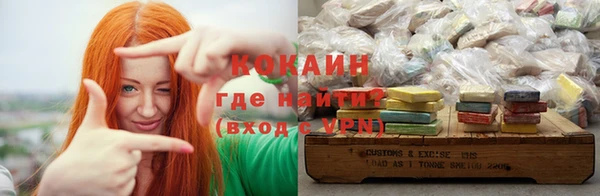 мефедрон мука Липки