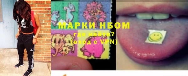 мефедрон мука Липки