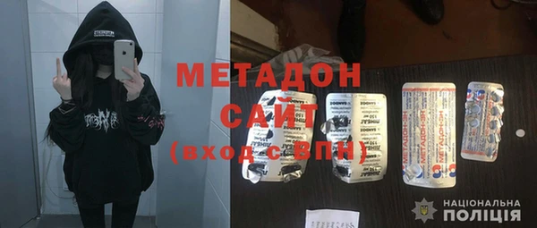 дистиллят марихуана Лихославль