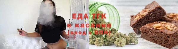 мефедрон мука Липки