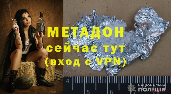 мефедрон мука Липки