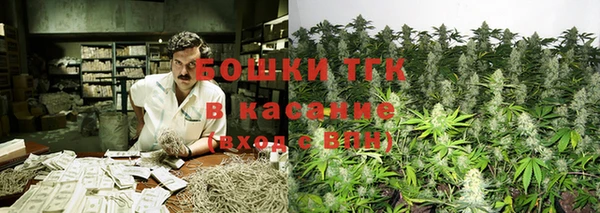 мефедрон мука Липки
