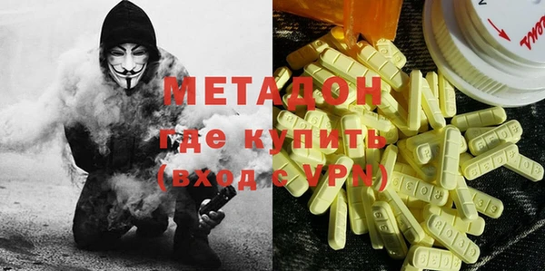 дистиллят марихуана Лихославль