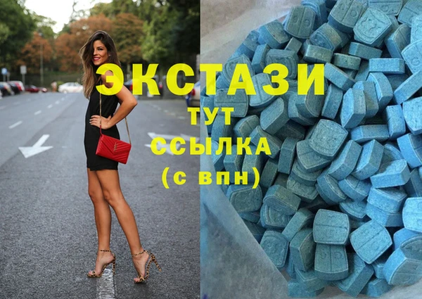 мефедрон мука Липки