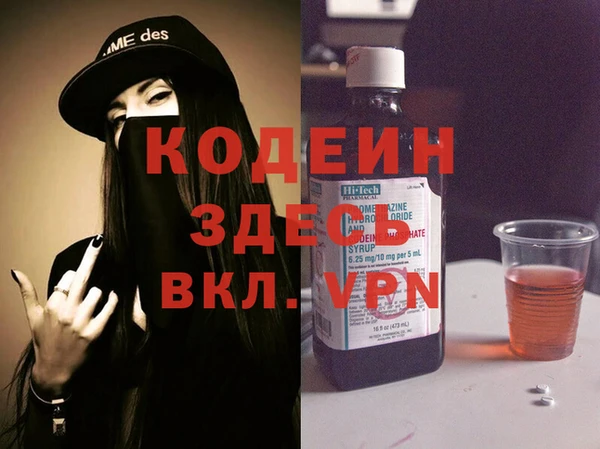 дистиллят марихуана Лихославль