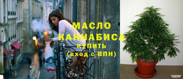 мефедрон мука Липки