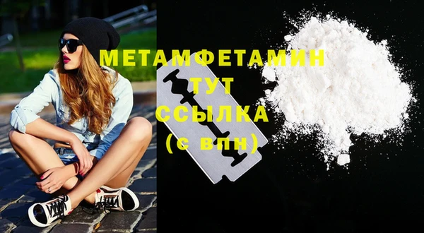 мефедрон мука Липки