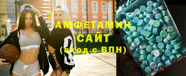 мефедрон мука Липки
