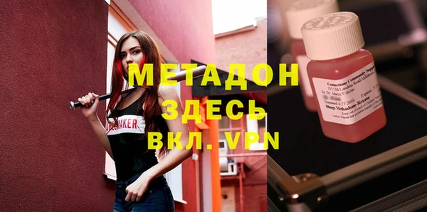 дистиллят марихуана Лихославль