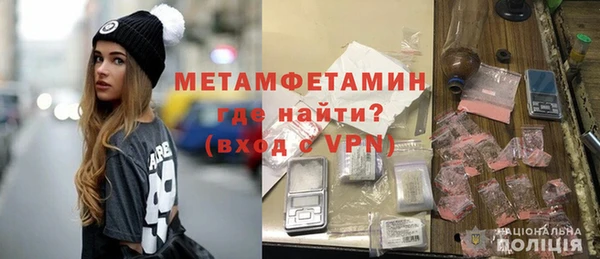 дистиллят марихуана Лихославль