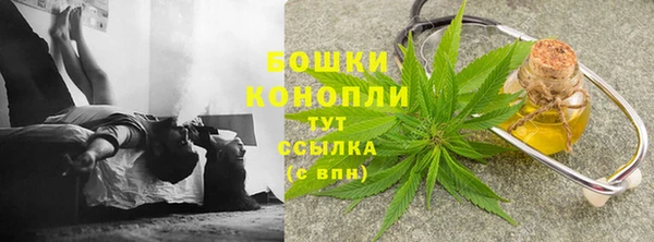 дистиллят марихуана Лихославль