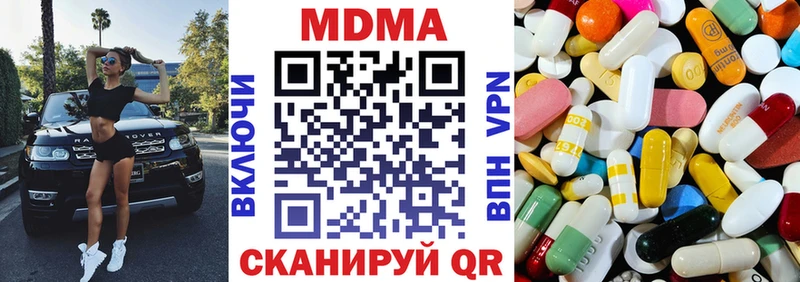 MDMA Molly  Купить  Кызыл 