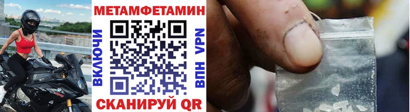 Купить  Кызыл  МЕТАМФЕТАМИН витя 