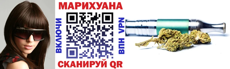 Купить  Кызыл  Марихуана конопля 